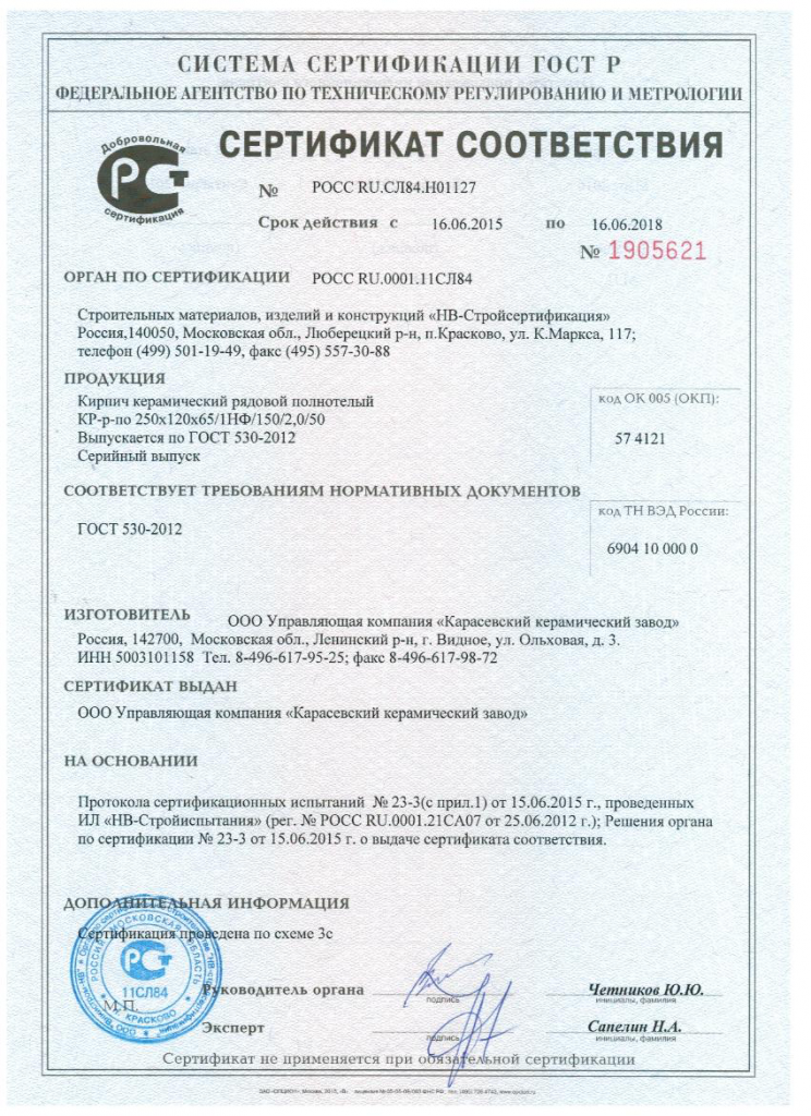 sertifikat-150.png